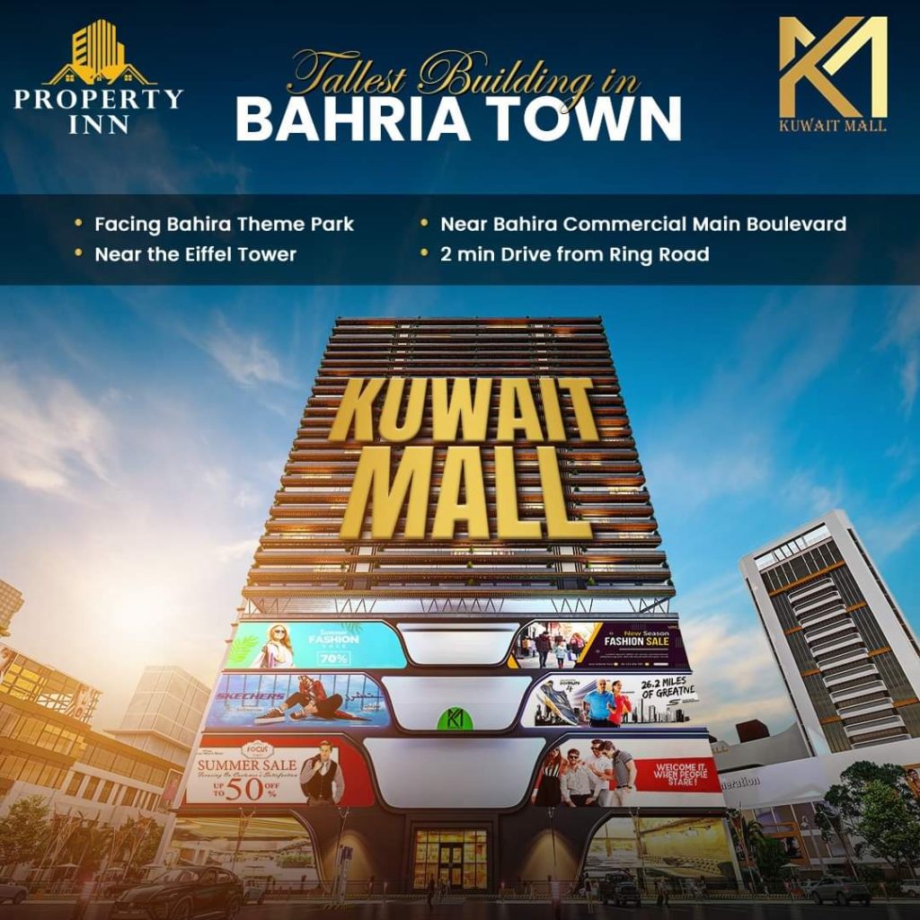 KUWAIT MALL BAHRIA TOWN LAHORE